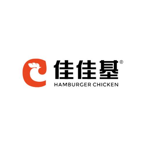 佳佳基汉堡