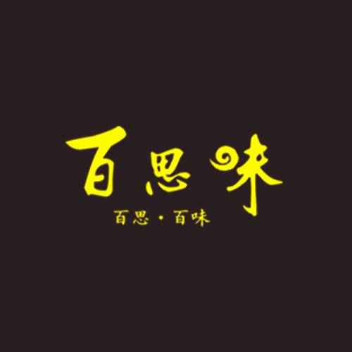 百思味黄焖鸡