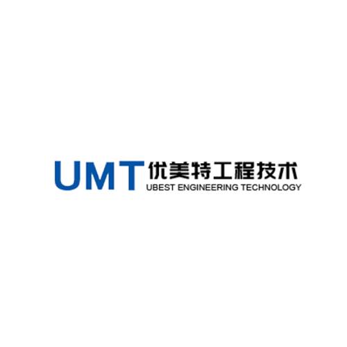 优美特工程