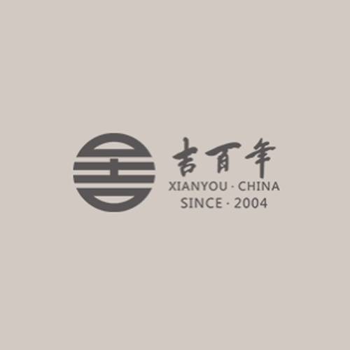 吉百年家居