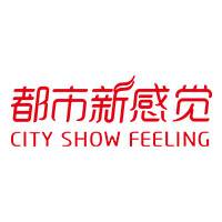 都市新感觉