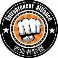 创业者联盟