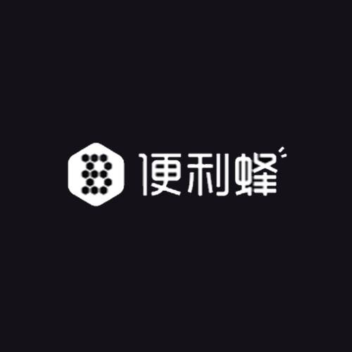 便利蜂