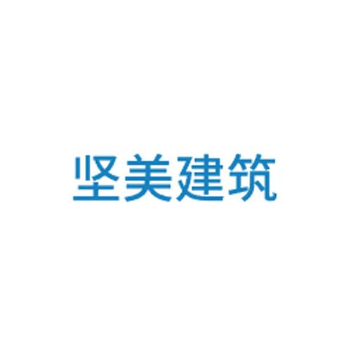 坚美系统门窗