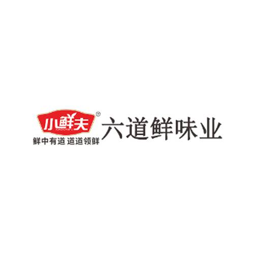 六道鲜调味食品
