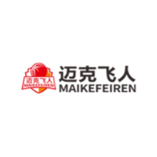迈克飞人篮球
