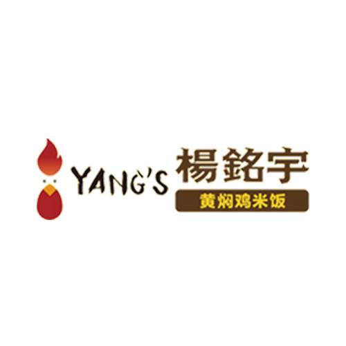 杨铭宇黄焖鸡
