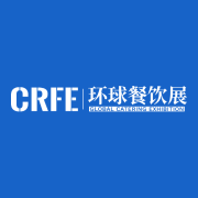 CRFE中国餐饮连锁展览会