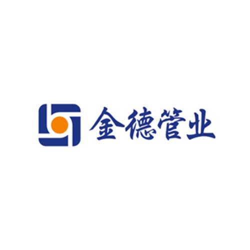 金德管业