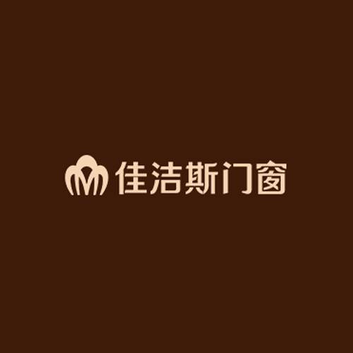 佳洁斯门窗