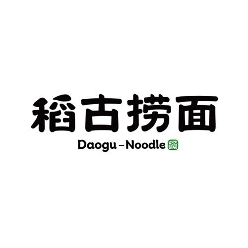稻古捞面