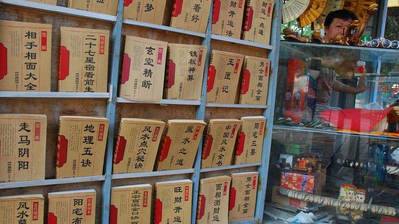 找人做法、看风水、摆罗盘，我们如何卖凶宅？