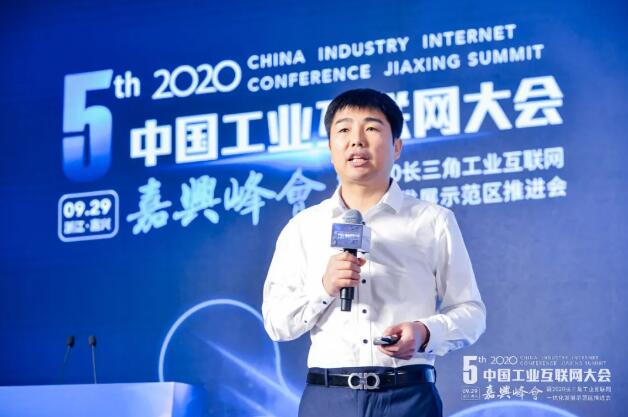 嘉兴论道丨创造新价值，汉云助力长三角工业互联网一体化发展