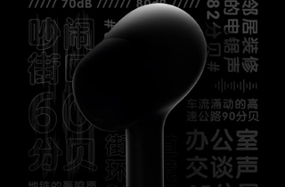 官宣：小米真无线降噪耳机 Air 2 Pro明天预售