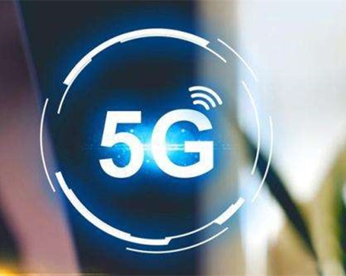 北京：年底全市5G基站超50000个