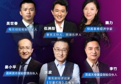 恒昌创始人兼CEO秦洪涛：我们正处于科技创新的战略机遇期 数字化转型大势所趋