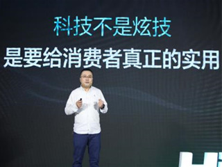 海信王宏伟：空调的真正未来是“家庭空气管理中枢”