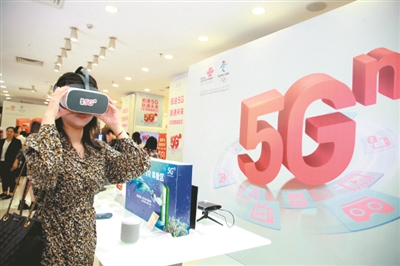 粤5G基站数与用户数均居全国第一