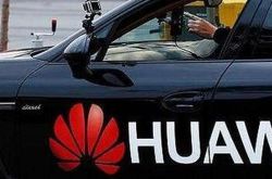 华为徐直军:今年已向车BU投5亿美元 短期内不考虑盈利