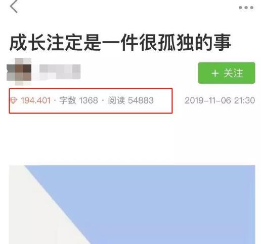 如何利用简书轻松赚钱，简书赚钱副业