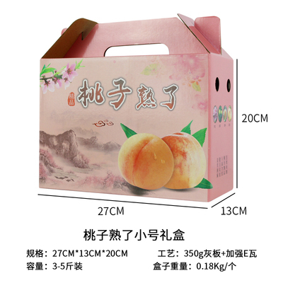 山西手提纸箱厂