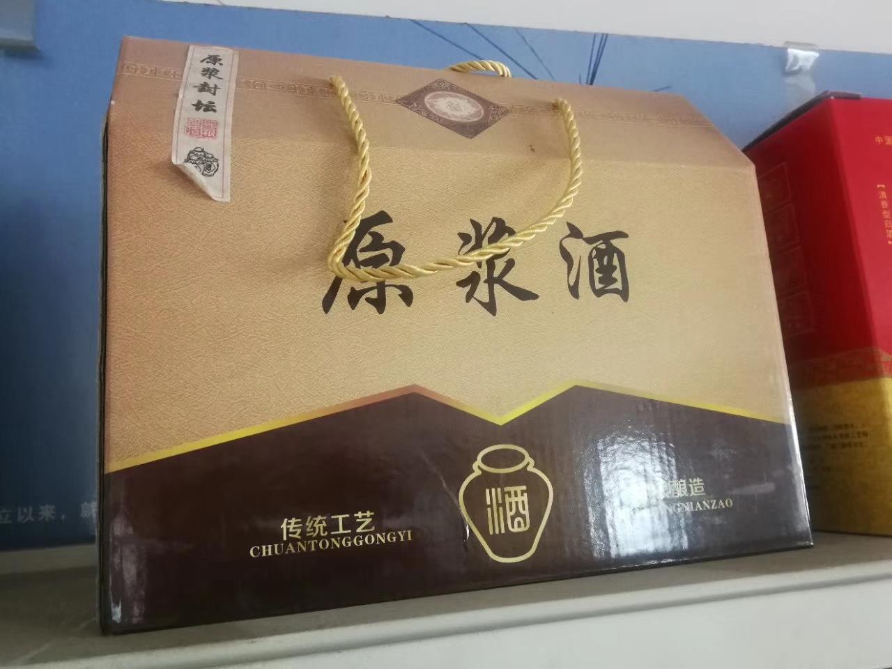 深圳透明白酒包装盒