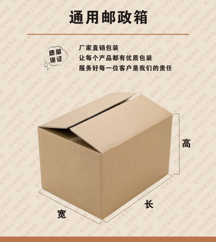 合肥快递搬家纸箱 厂家直销快递搬家牛皮纸箱