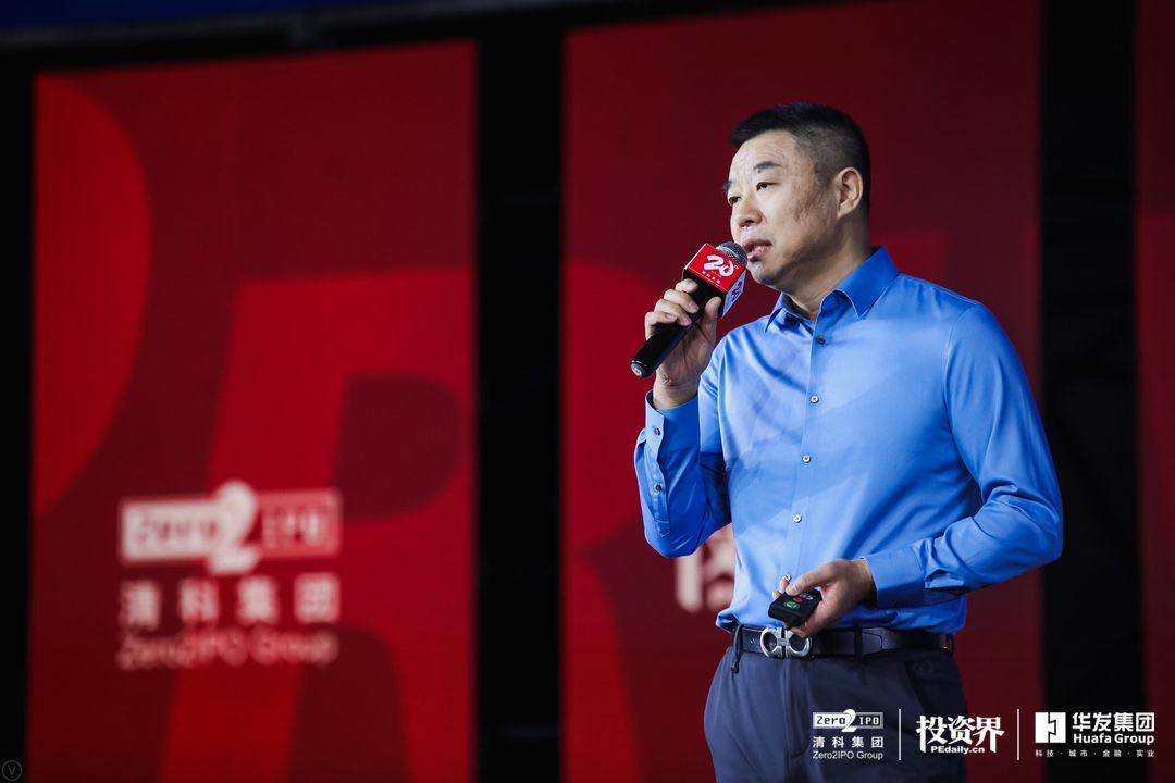 钛信资本高毅辉：做投资赚的是趋势的钱