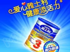 铸造优品倡导健康持续改进满意全球的雅士利加盟费用分析