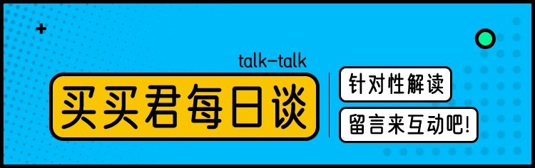 跑高速，是买二十万买中型轿车，还是紧凑型SUV好点？