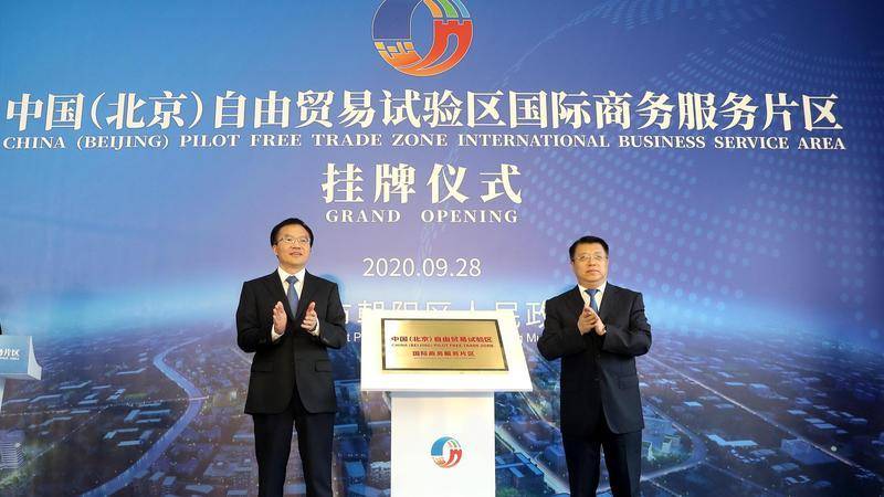 从沿海到内地，自贸试验区为什么不断扩容？