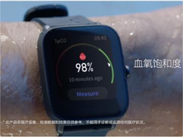 华米科技公布 Amazfit Pop 智能手表新品：支持血氧监测，双十一开售