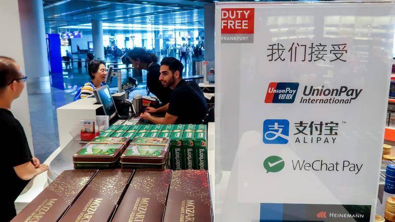 央行数字货币来了，“支付宝们”会被颠覆吗?