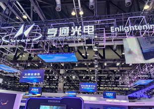 亨通光电：这个线缆行业工业互联网平台不简单