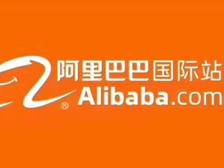 阿里巴巴国际站代运营公司，你的询盘还好吗？