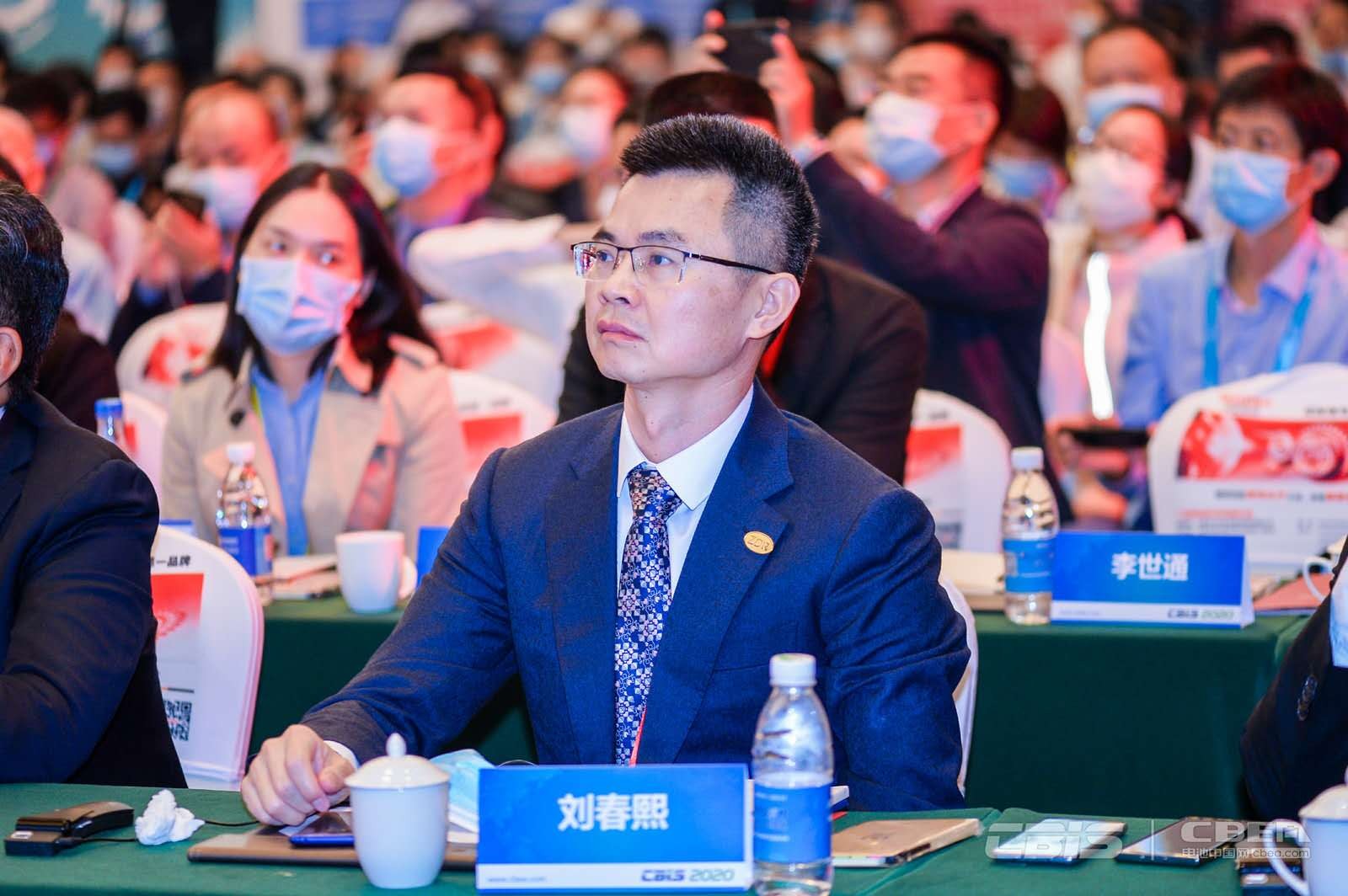 【CBIS2020】中德睿刘春熙：中国新能源企业管理面临的问题和挑战