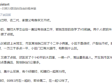 你问我答|你靠什么在杭州买了房?