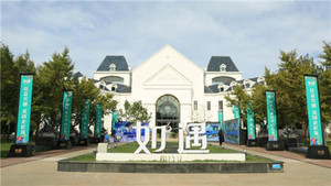 精采同行 共育新章
