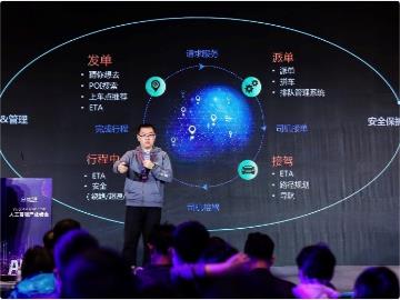 滴滴导航上线乘客端，实时公交业务已覆盖超 80 城市