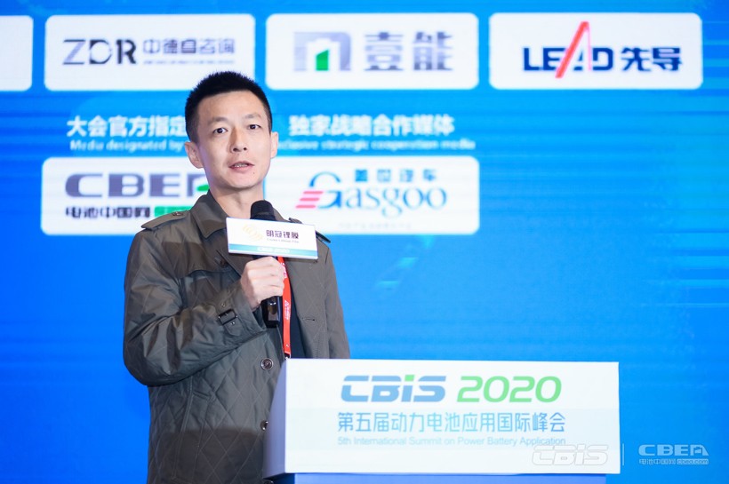 【CBIS2020】天劲新能源王强：固态电池产业路径的思考