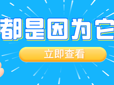 为什么你的亚马逊广告效果不如别人？