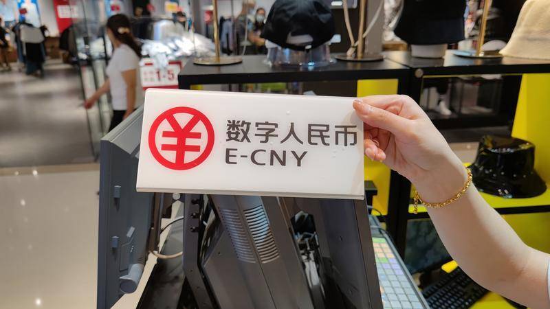 数字人民币终于能用了，体验怎么样？