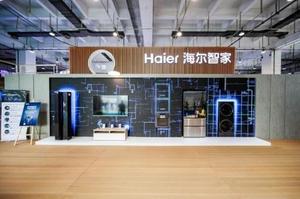 化危为机！海尔智家抓住双循环机遇，交出新成绩单