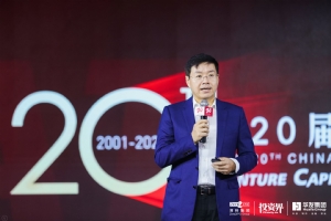 淡马锡吴亦兵：未来十年，最好的投资机会在中国