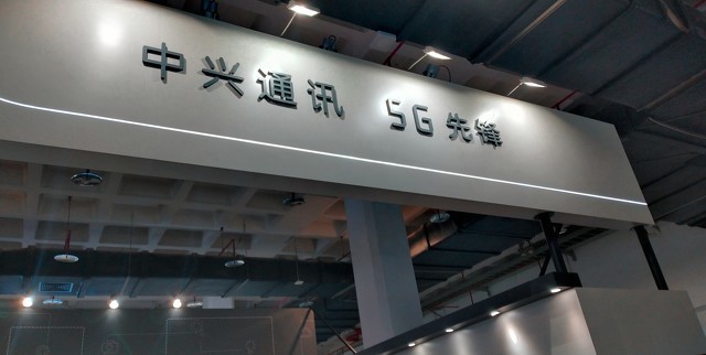 梦网集团：梦网科技与中兴通讯签署战略合作框架协议