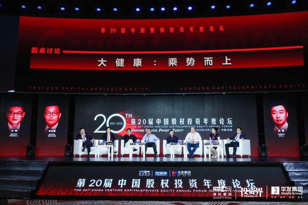 未来超越马云的人，在大健康
