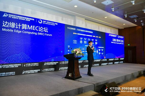 华为发布首个基于5G MEC云边端协同的工业视觉解决方案