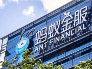 蚂蚁港股 IPO 被曝新进展：英国巴克莱银行入选簿记管理人