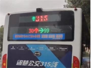 长沙公交车尾配备红绿灯提示屏，解决后车看不到信号灯的情况