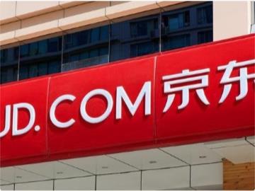京东宣布 PLUS 会员数超 2000 万，双 11 将投入价值 10 亿元权益补贴